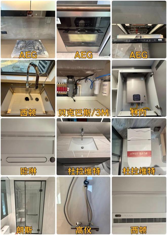 ⏳新房聚焦建发观堂府售楼处发布：建发观堂府打造品质生活(图9)