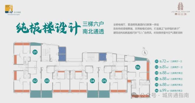 ✍✧启幕｜合泰嘉悦公馆售楼处网站：敬献理想的居所奢邸