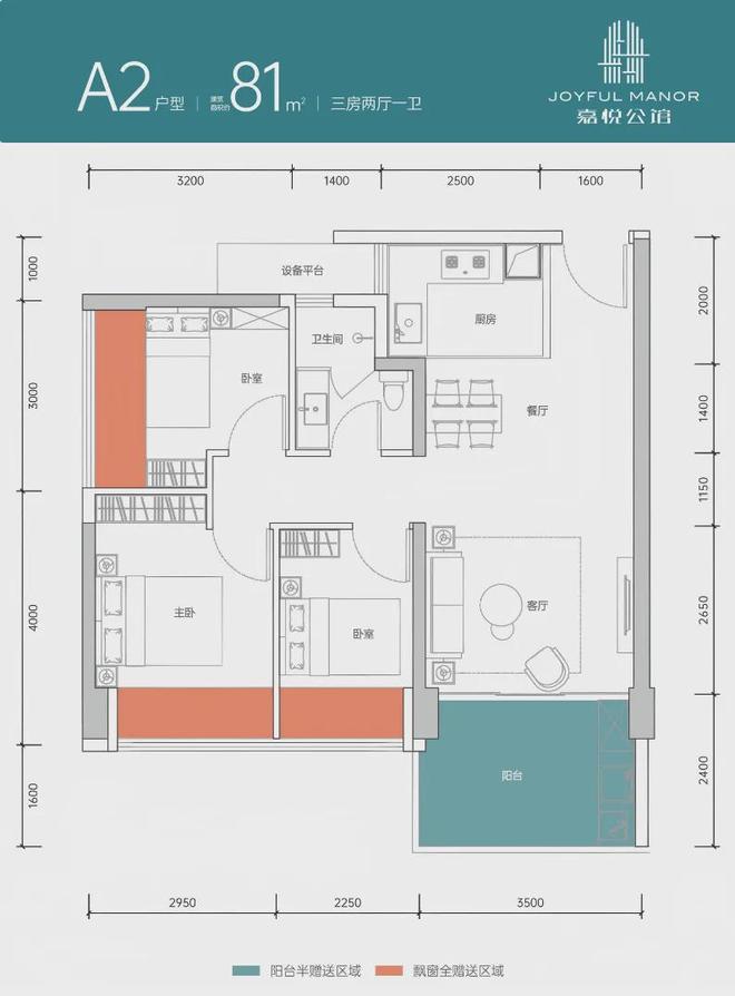 ✍✧启幕｜合泰嘉悦公馆售楼处网站：敬献理想的居所奢邸(图7)