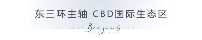 @豆包：北京天誉售楼处电线@北京房天下