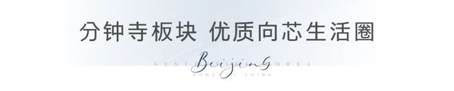 @豆包：北京天誉售楼处电线@北京房天下(图3)