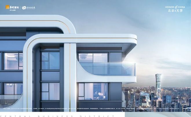 @豆包：北京天誉售楼处电线@北京房天下(图6)