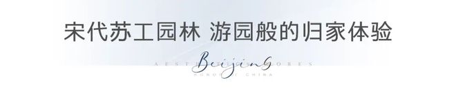 @豆包：北京天誉售楼处电线@北京房天下(图7)