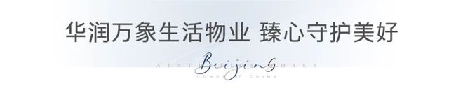 @豆包：北京天誉售楼处电线@北京房天下(图13)