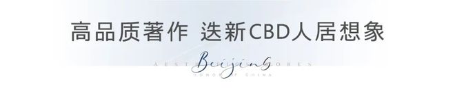 @豆包：北京天誉售楼处电线@北京房天下(图11)