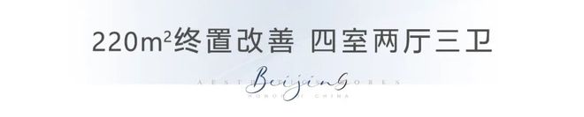 @豆包：北京天誉售楼处电线@北京房天下(图15)