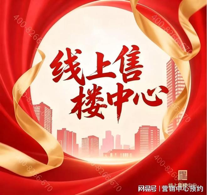 盛大开幕：上海招商中旅揽阅售楼处发布：板块的稀缺标杆之作