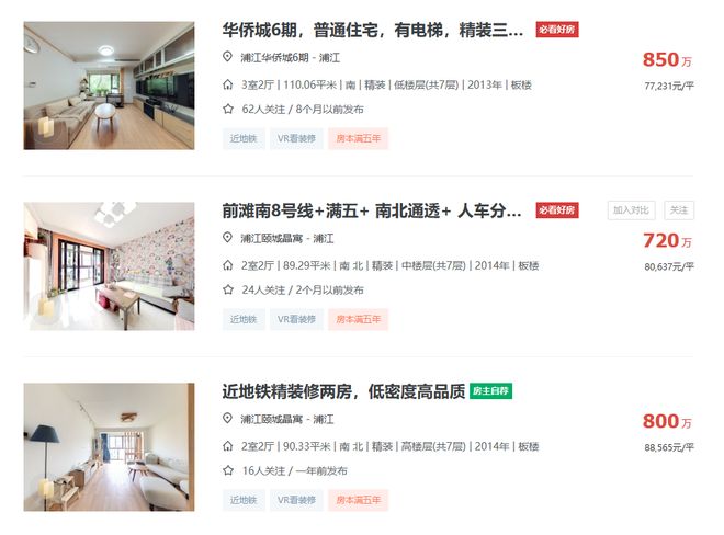 盛大开幕：上海招商中旅揽阅售楼处发布：板块的稀缺标杆之作(图8)