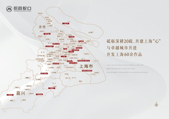 盛大开幕：上海招商中旅揽阅售楼处发布：板块的稀缺标杆之作(图9)