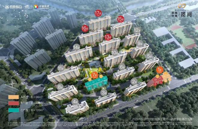 盛大开幕：上海招商中旅揽阅售楼处发布：板块的稀缺标杆之作(图15)