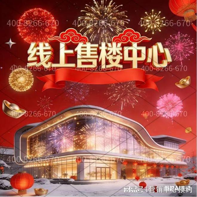 康定壹拾玖售楼处发布：康定壹拾玖网站豪宅已成绝响