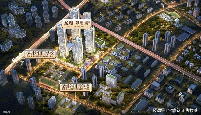 一文读懂龙湖御湖境能不能买2026深度解析龙湖御湖境值得购买吗(图6)