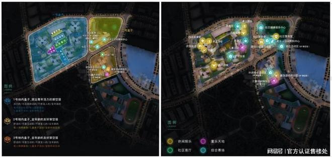 臻藏现楼--万科启城家园售楼处发布：高实用率大城阔宅！(图5)