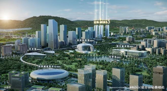 2026·金地峰境誉府售楼处发布最新房价折扣配套信息！(图11)