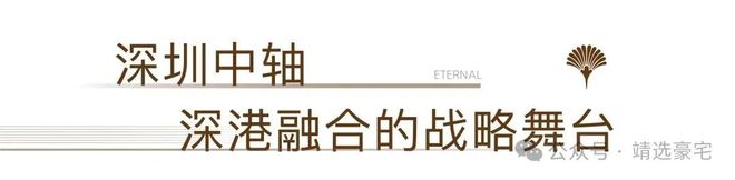 ⚡卓越缦悦启幕@卓越缦悦售楼处发布：理想生活新境界！(图10)