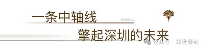 ⚡卓越缦悦启幕@卓越缦悦售楼处发布：理想生活新境界！(图6)