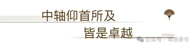 ⚡卓越缦悦启幕@卓越缦悦售楼处发布：理想生活新境界！(图8)