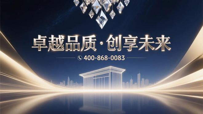 ⚡卓越缦悦启幕@卓越缦悦售楼处发布：理想生活新境界！