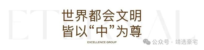 ⚡卓越缦悦启幕@卓越缦悦售楼处发布：理想生活新境界！(图4)