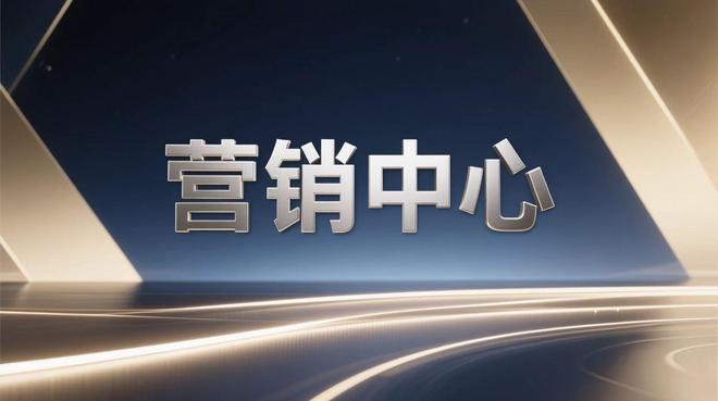 ⚡卓越缦悦启幕@卓越缦悦售楼处发布：理想生活新境界！(图2)