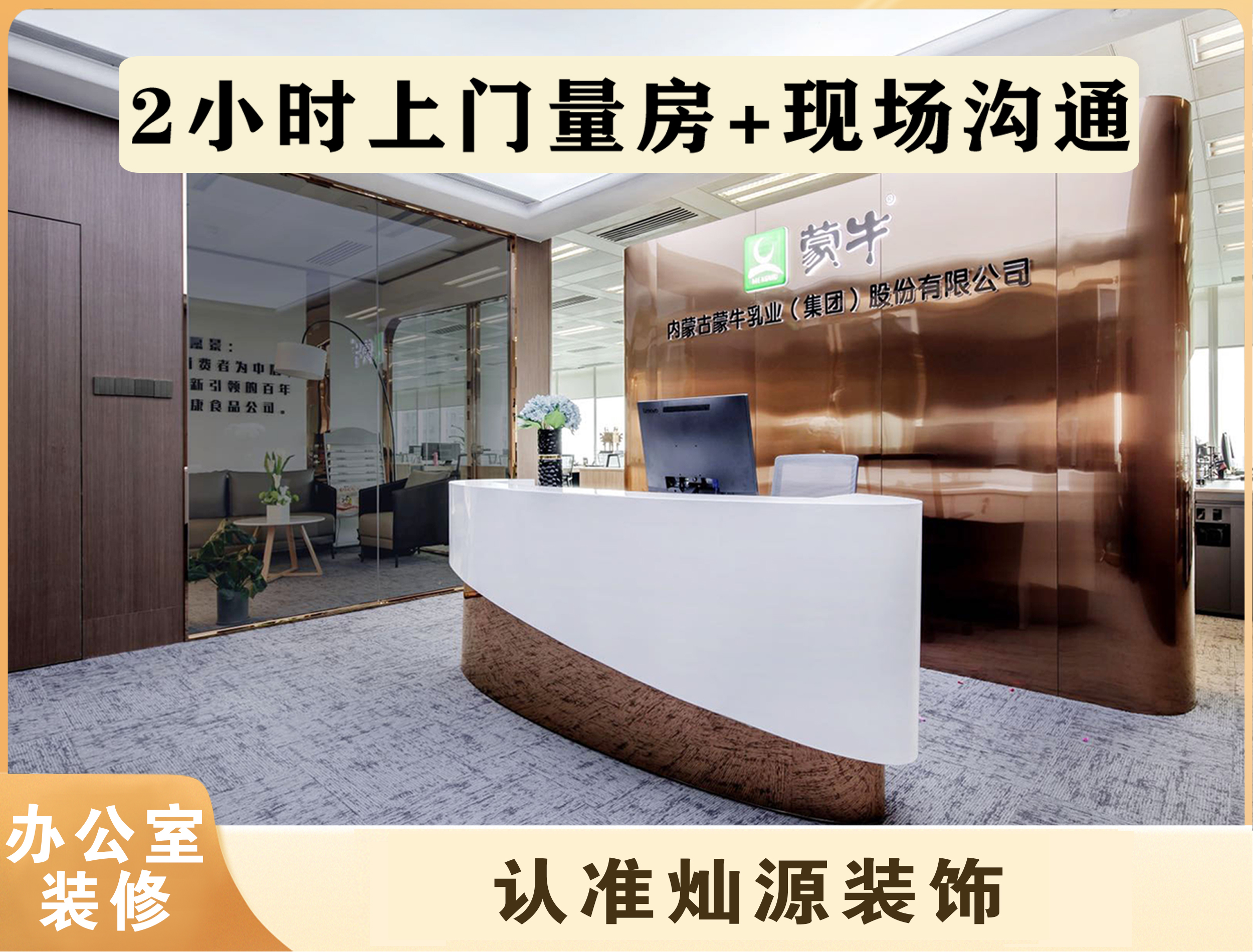 2026年初南宁写字楼装修平台专业度TOP5深度解析