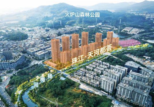 ✍✧重磅珠江·天河都荟售楼处发布打造理想品质生活(图11)