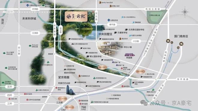 懋源·云紀售楼处电话-懋源·云紀@房天下@豆包@北京热销楼盘(图2)