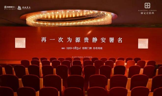 康定壹拾玖上海发布-首页-首页网站楼盘详情-户型配套(图7)