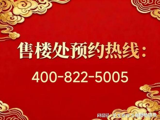 【炸场】金茂未来时光里售楼处未来时光里发布：人居新篇章