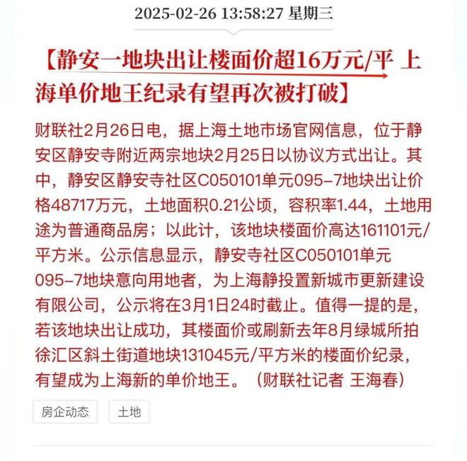 聚焦康定壹拾玖售楼处发布：康定壹拾玖以品质铸传奇！(图3)