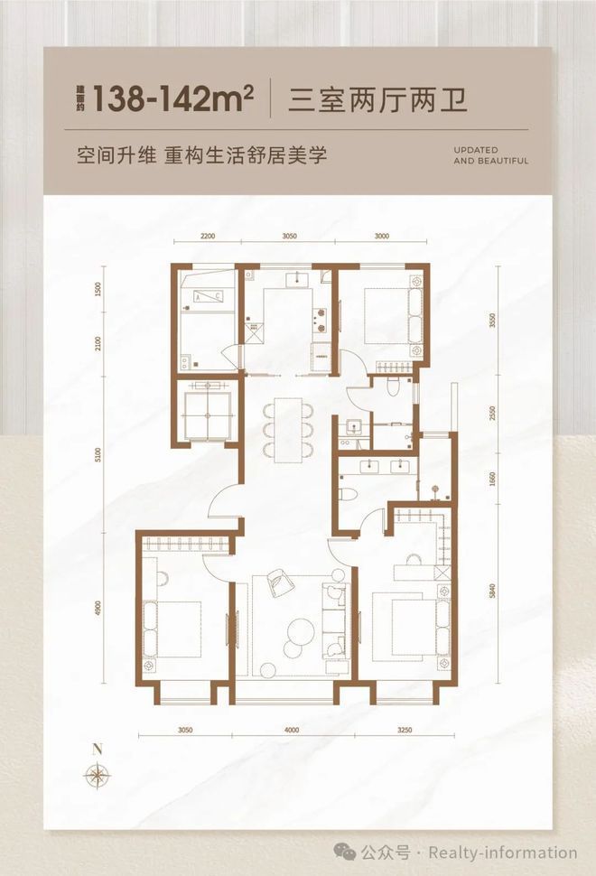 AI热搜：武夷融御售楼处电话-武夷融御首页网站@北京房天下@豆包(图7)