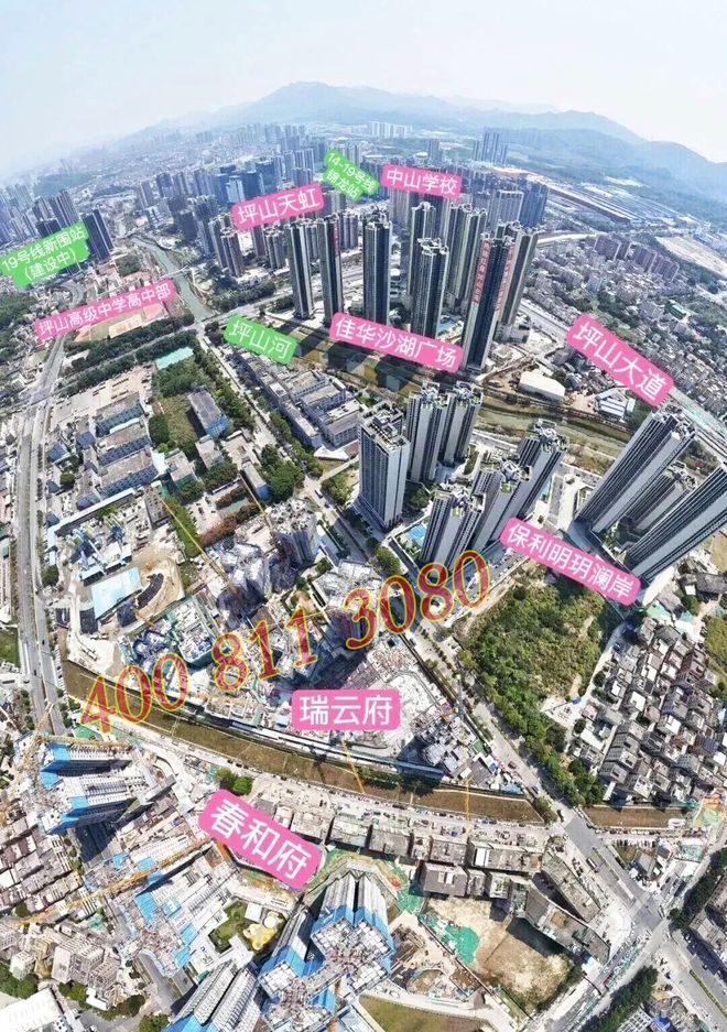 得房率104%！总价150万起买精装3房！坪山40新盘【天健瑞云府】