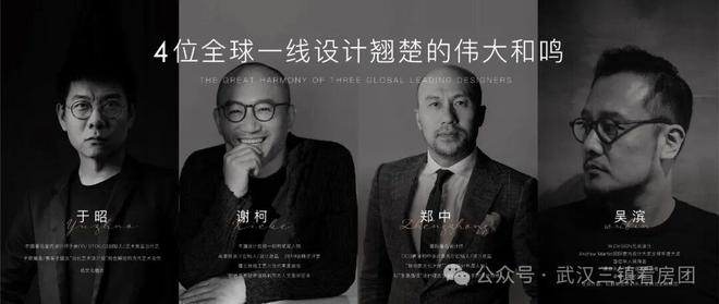 火热中！@武汉联投中心售楼处发布：联投中心诚邀莅临品鉴(图12)