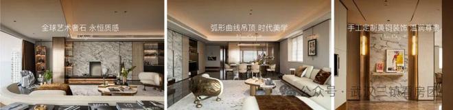 火热中！@武汉联投中心售楼处发布：联投中心诚邀莅临品鉴(图16)