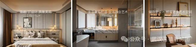 火热中！@武汉联投中心售楼处发布：联投中心诚邀莅临品鉴(图17)