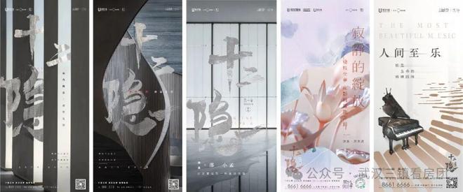 火热中！@武汉联投中心售楼处发布：联投中心诚邀莅临品鉴(图24)