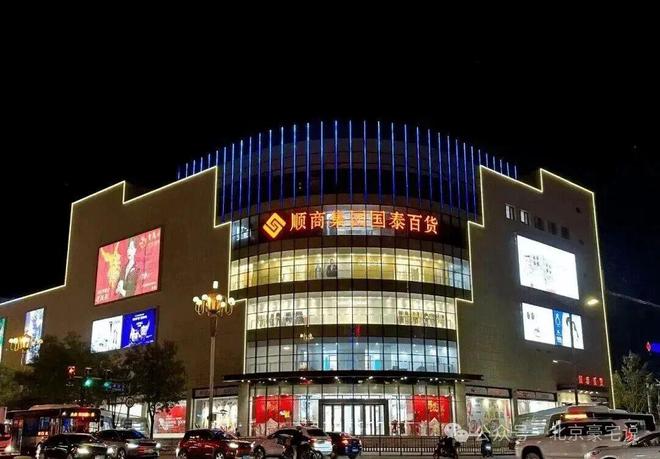 住总·芳华里售楼处电话（）-顺义主城稀贵洋房-北京房天下(图7)