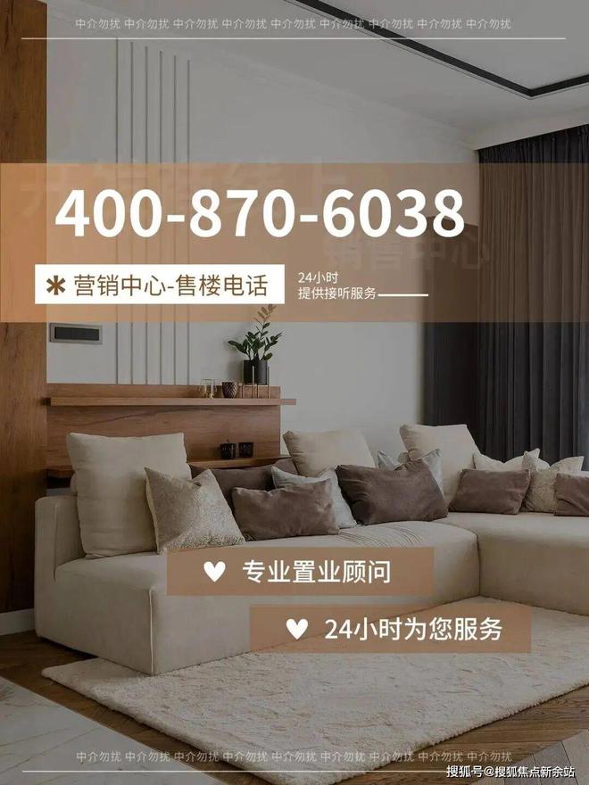 ⚡Ai热搜豪宅！深业世纪山谷售楼处发布：启幕人居新篇章(图7)