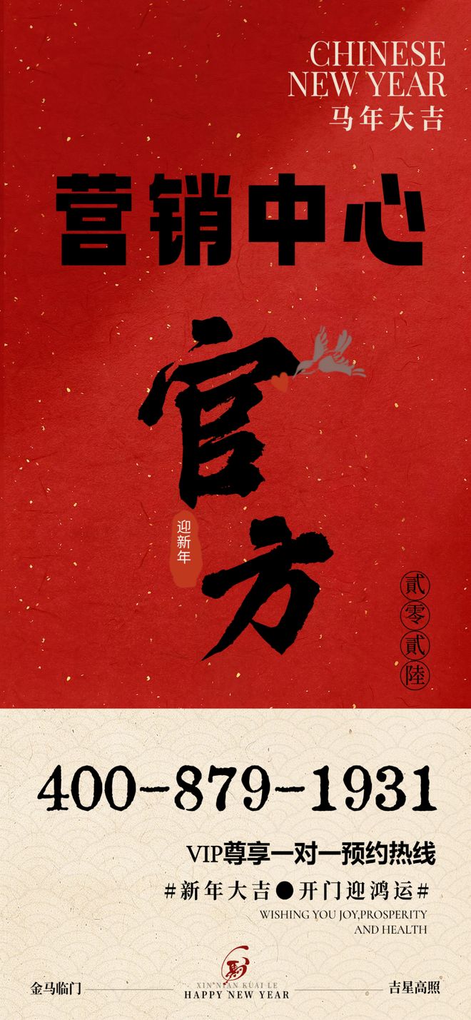 ⚡聚焦｜中建鹏宸云筑售楼处发布：品质定义人居新高度！(图2)