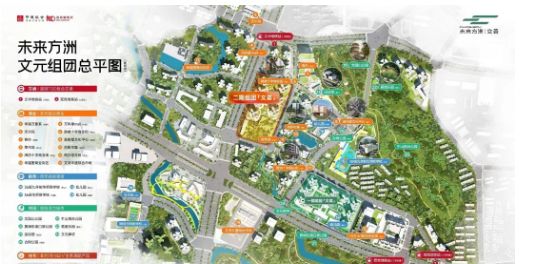 ✍✧重磅中建未来方洲售楼处发布打造理想品质生活(图9)