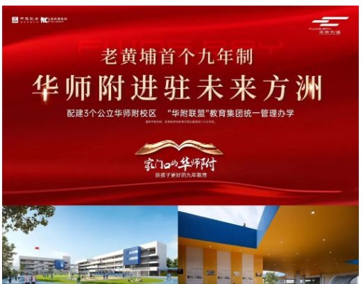 ✍✧重磅中建未来方洲售楼处发布打造理想品质生活(图12)