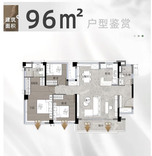 ✍✧重磅中建未来方洲售楼处发布打造理想品质生活(图16)