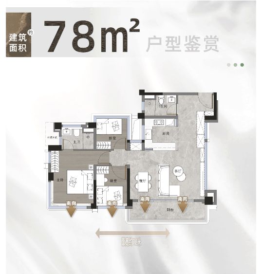 ✍✧重磅中建未来方洲售楼处发布打造理想品质生活(图15)