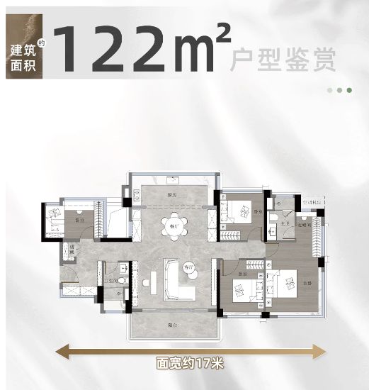 ✍✧重磅中建未来方洲售楼处发布打造理想品质生活(图17)