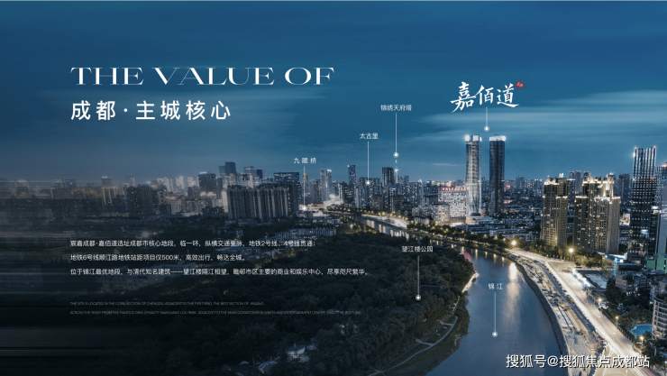 成都【嘉佰道】深度解读：主城核心区艺术豪宅标杆匠心铸就品质生活售楼处地址与电话一览。(图3)