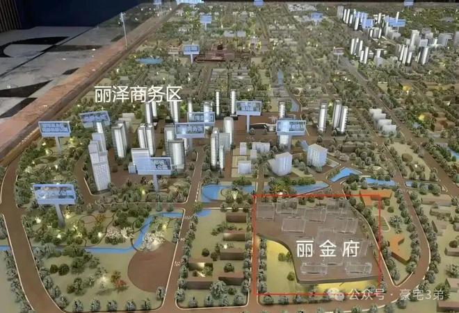 北京中海丽金府(售楼处)网站-2026中海丽金府欢迎您-楼盘百科(图4)