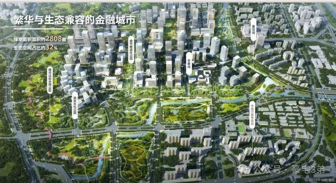 北京中海丽金府(售楼处)网站-2026中海丽金府欢迎您-楼盘百科(图9)