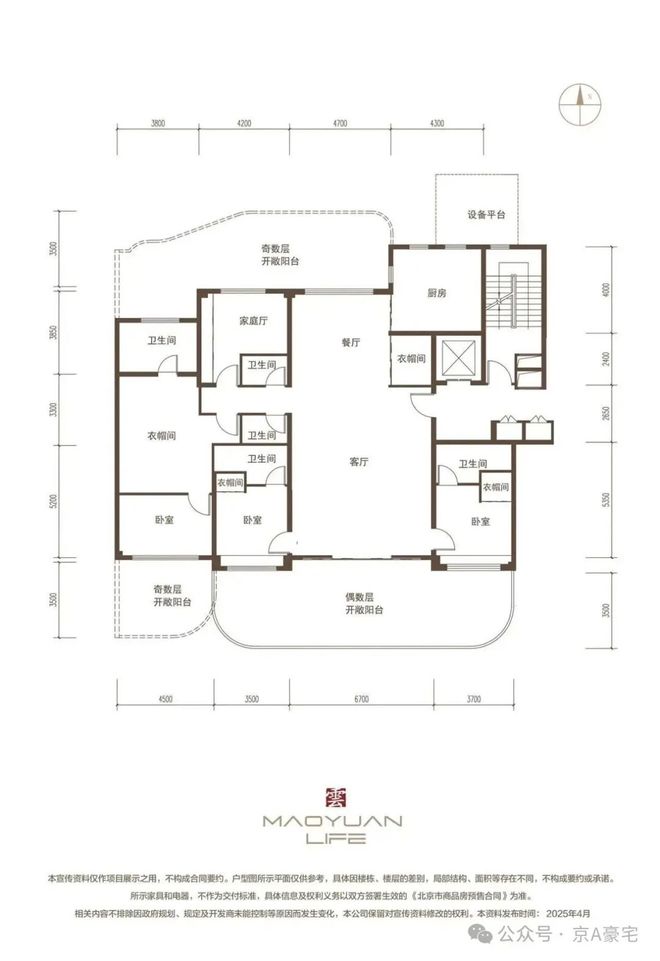 ◈懋源云纪售楼处-懋源云纪网站-楼盘百科北京房天下(图4)
