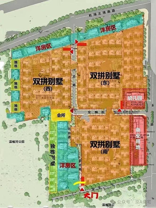 ◈懋源云纪售楼处-懋源云纪网站-楼盘百科北京房天下(图2)