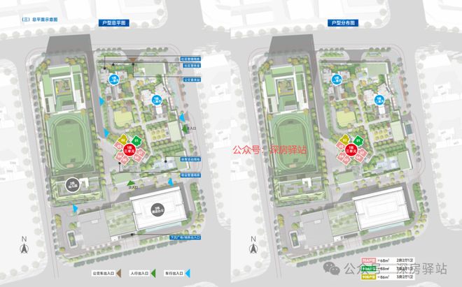 热搜好房⚜｜深铁铭著坊售楼处发布！24小时售楼处电话！(图10)